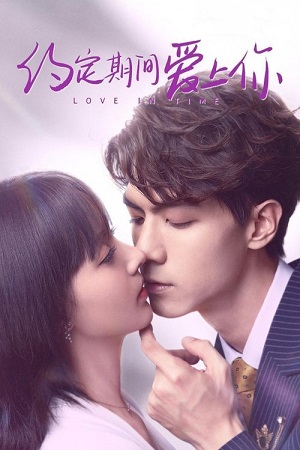 Download Love in Time (Season 1) Dual Audio {Hindi ORG. Dubbed + Chinese} WEB Series 720p | 1080p WEB-DL