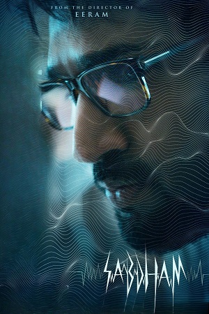 Download Sabdham (2025) Multi Audio [Hindi + Tamil + Telugu] WEB-Rip 480p [680MB] | 720p [1.4GB] | 1080p [2.6GB]