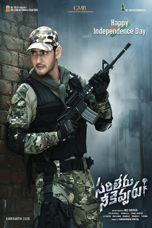 Download Sarileru Neekevvaru (2022) Hindi [ORG Dubbed] Full Movie WEB-DL 480p [500MB] | 720p [1.5GB] | 1080p [3GB] | 2160p 4K [12GB]